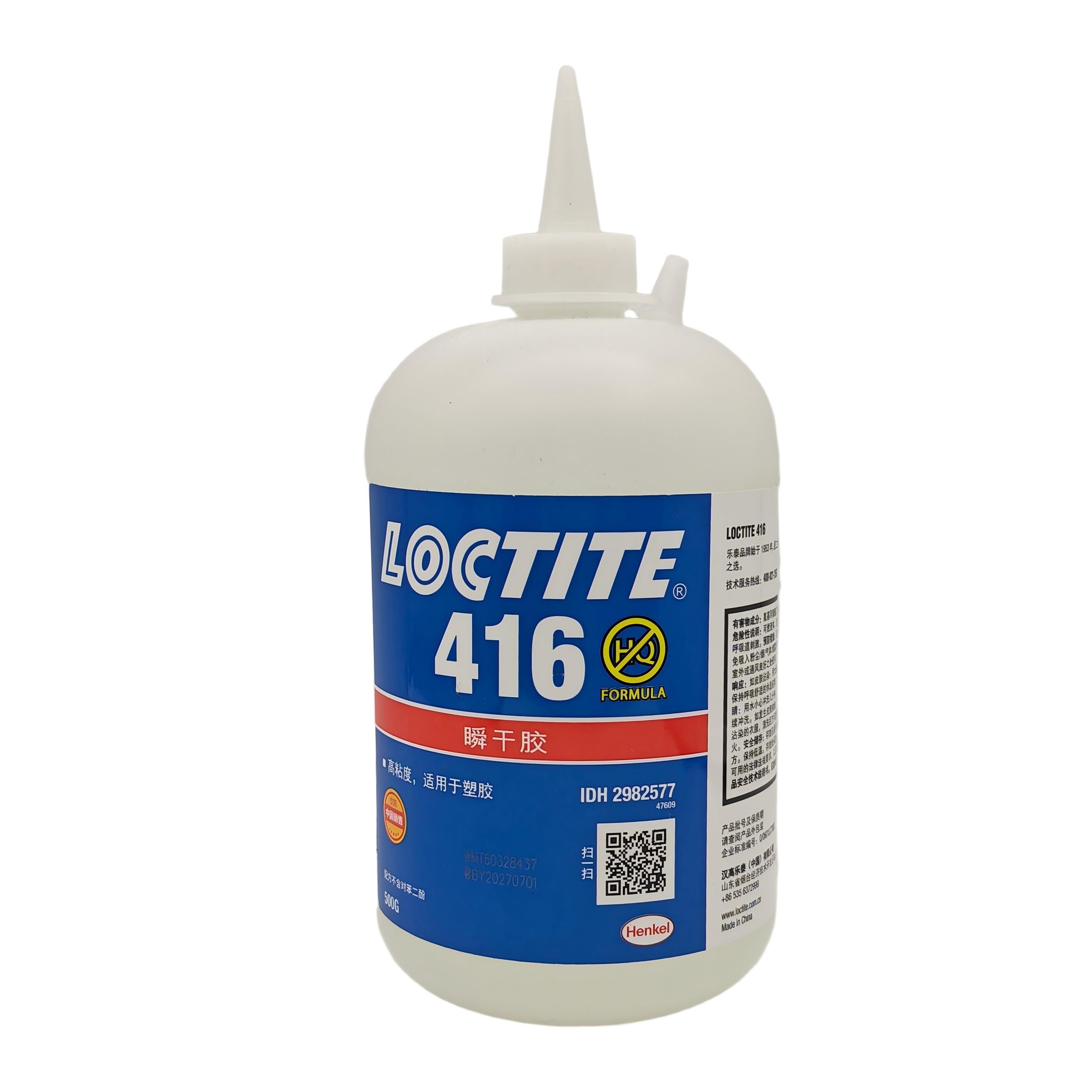 乐泰loctite416