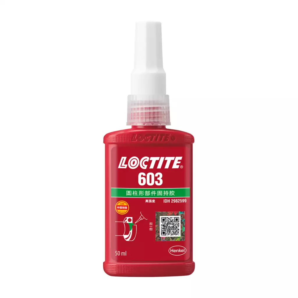 乐泰loctite603